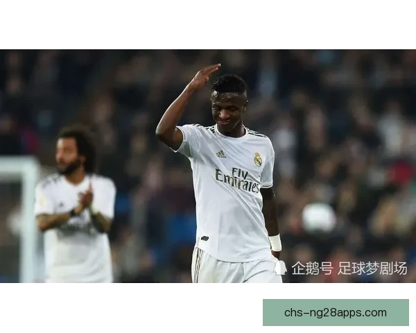 皇马提交证据力挺维尼修斯反歧视